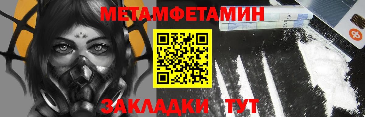 АМФЕТАМИН VHQ  Вход с VPN  Амфетамин  Таганрог 
