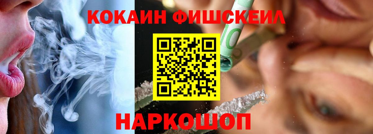 Cocaine 98% Таганрог