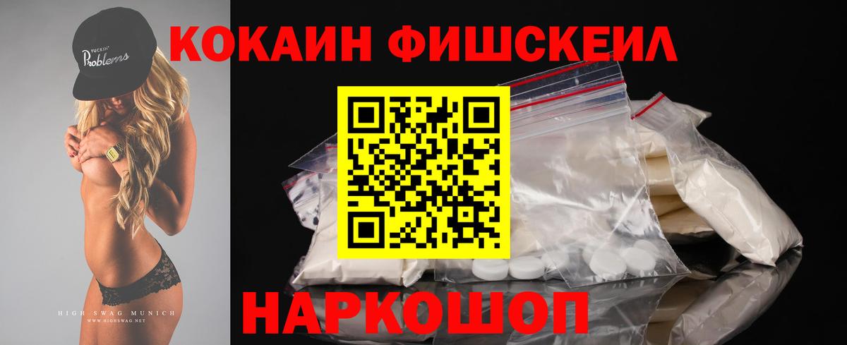 COCAIN Боливия  Вход с VPN  Cocaine 99%  Таганрог 