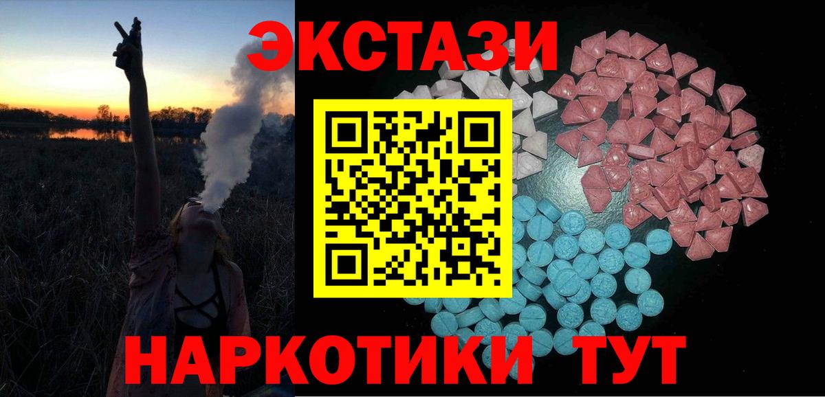 Экстази Дубай  Экстази  ЭКСТАЗИ бентли  Таганрог  Вход с VPN 