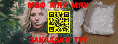 MESCALINE Можга