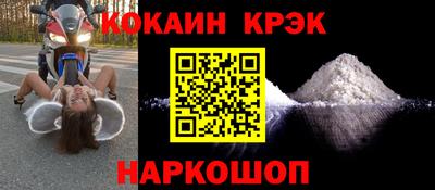мефедрон Можайск