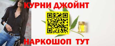мефедрон Можайск
