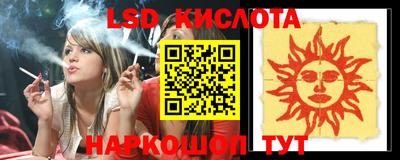 мефедрон Можайск
