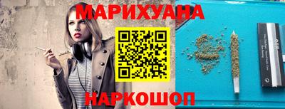мефедрон Можайск