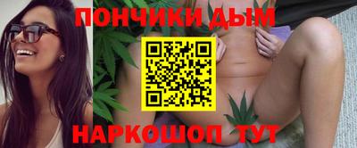 мефедрон Можайск