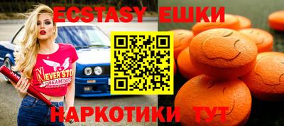мефедрон Можайск