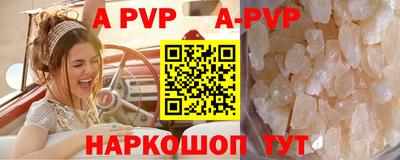 мефедрон Можайск