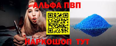 мефедрон Можайск