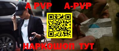 мефедрон Можайск