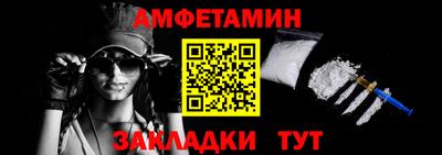 мефедрон Можайск