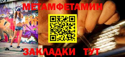 мефедрон Можайск