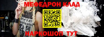 СК Моздок