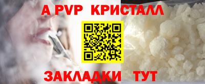 мефедрон Можайск