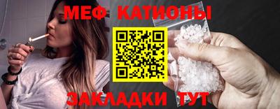 мефедрон Можайск