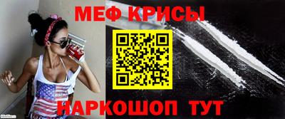MESCALINE Можга