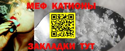 MESCALINE Можга