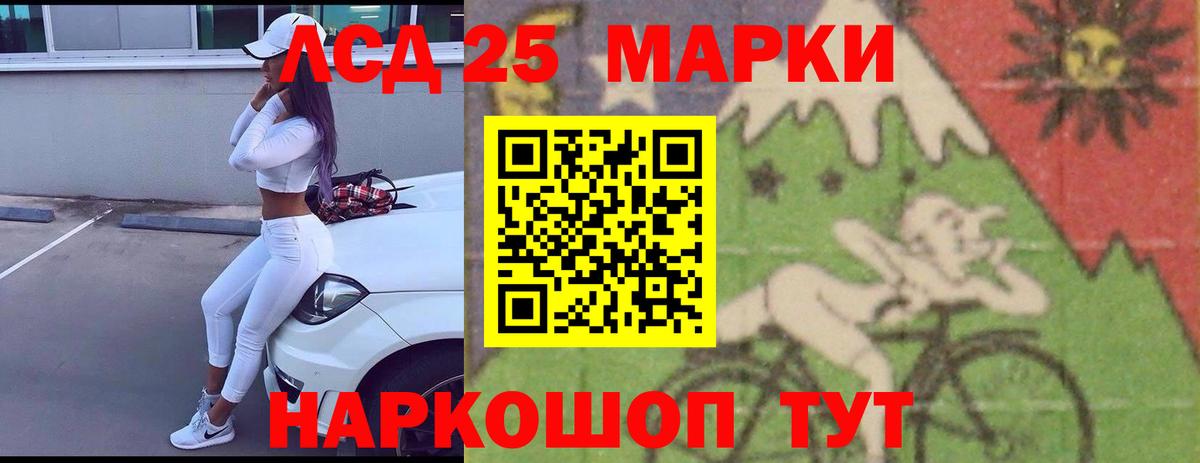 Лсд 25 экстази ecstasy  ЛСД экстази ecstasy  ЛСД экстази  Таганрог  Вход с VPN 
