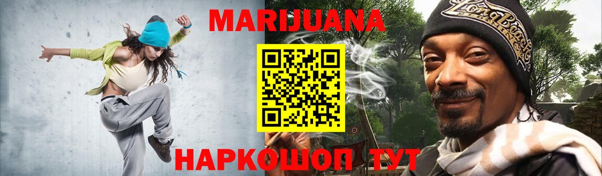 АМФЕТАМИН Таганрог