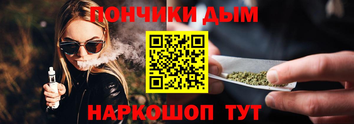 Бошки Шишки THC 21%  Канабис гибрид  Канабис LSD WEED  Вход с VPN  Таганрог 