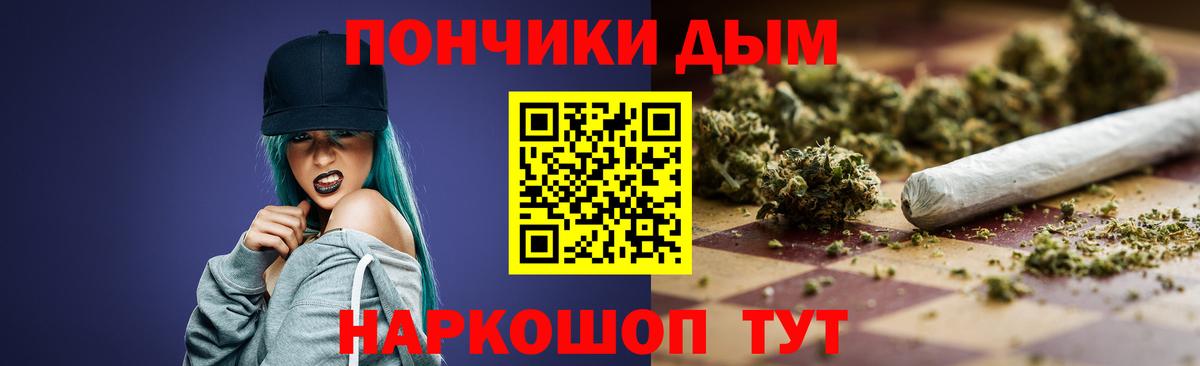 Шишки марихуана MAZAR Таганрог